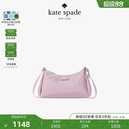 Kate spade Carter小号时尚单肩包轻奢女包