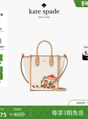 【3期免息】【新年礼物】kate spadeDisney联名奇奇蒂蒂单肩包
