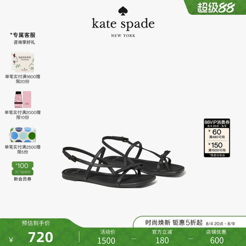 2026新款ksLOOP细带轻奢凉鞋