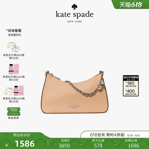 【2026新款】kate spade ks MARGOT光滑皮革斜挎包