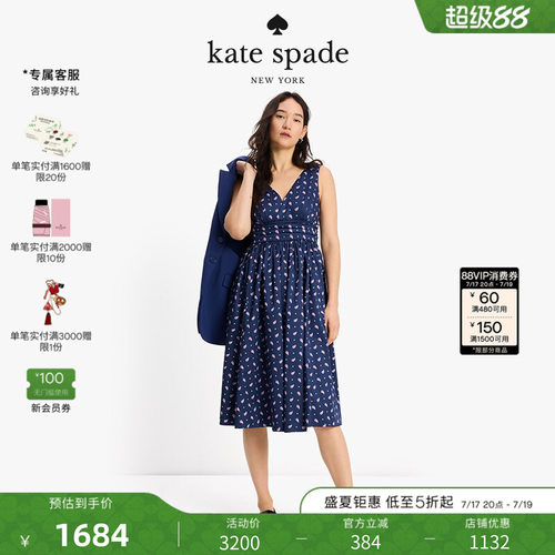 katespade秋日佩斯利V领连衣裙