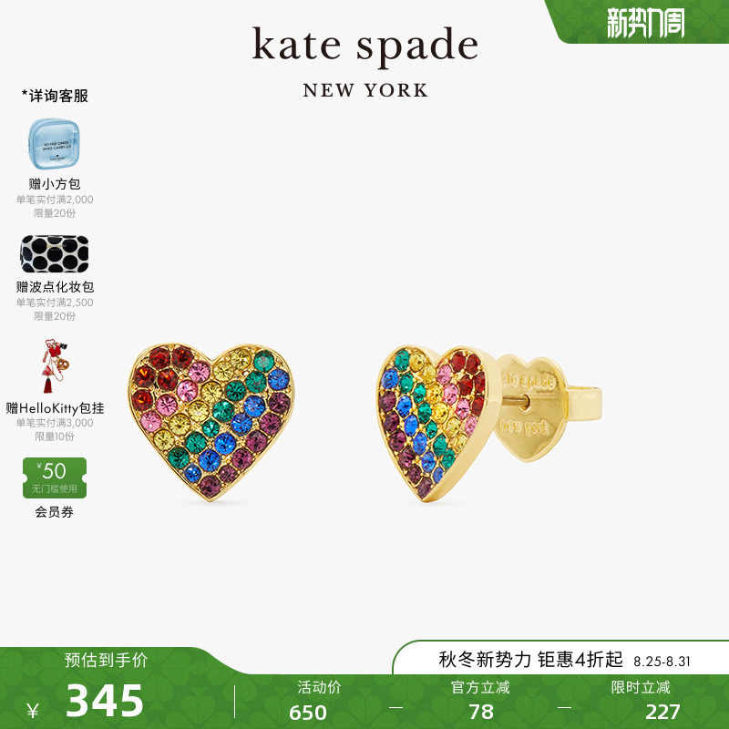 ��2024�¿kate spade ks Rainbow Joy �ʺ����ζ�����������Ů