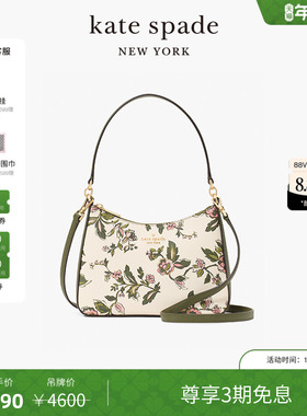 【3期免息】【新年礼物】kate spade  ks Madison 森林花卉印花包