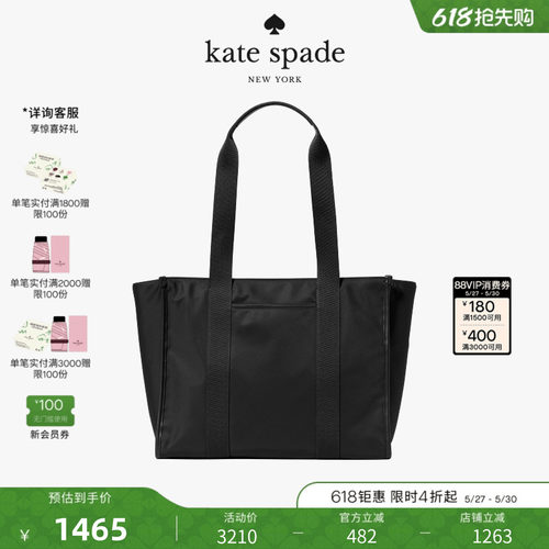 【礼物】kate spade KIP大号手提包