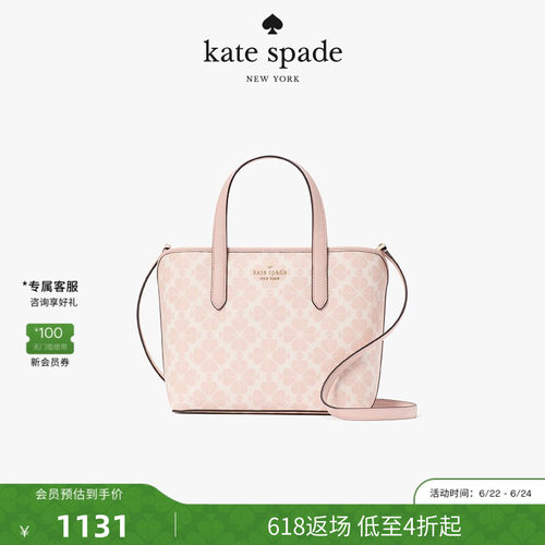 katespade小号菜篮子托特包女