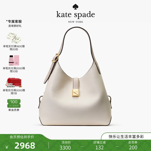 katespade中号荔枝纹斜挎托特包