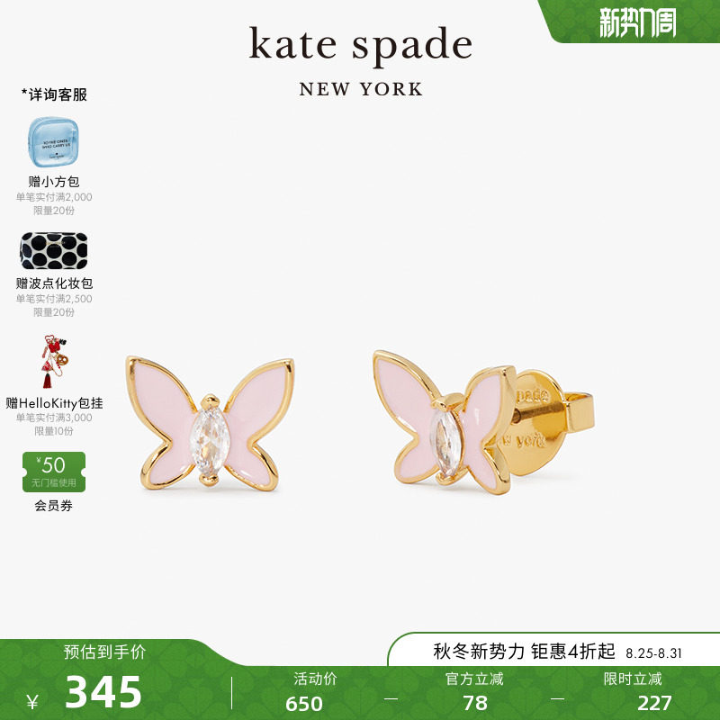 ��2024�¿kate spade ks Ůʿ�����������澫������������Ʒ