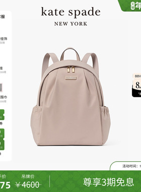 【3期免息】【新年礼物】kate spade ks Carter 大号双肩包度假