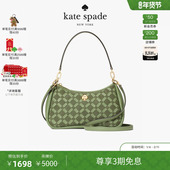 spadeKayla小号编织斜挎包女包简约 kate 3期免息 新年礼物