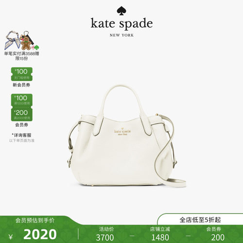kate spade DUMPLING皮革小号斜挎包