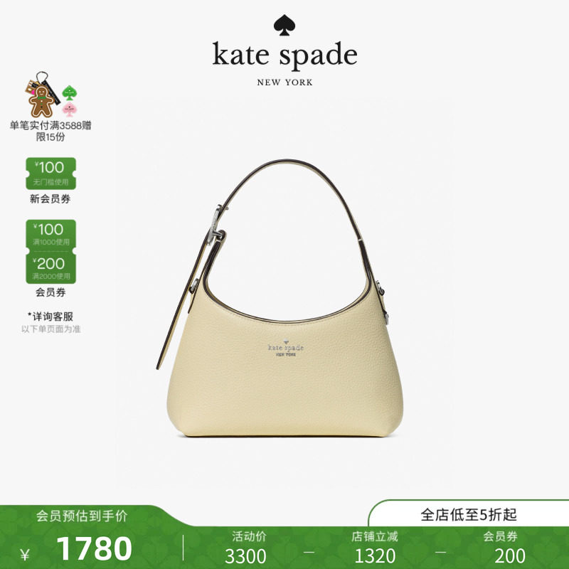 【2026新款】kate spade ks 454荔枝纹皮革迷你斜挎包
