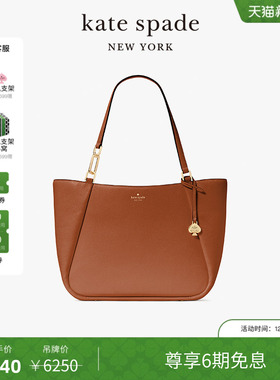 【6期免息】【新年礼物】kate spade ks KAYLA 荔枝纹皮革托特包