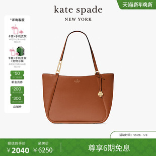 旦礼物 kate spade KAYLA 元 荔枝纹皮革托特包 6期免息