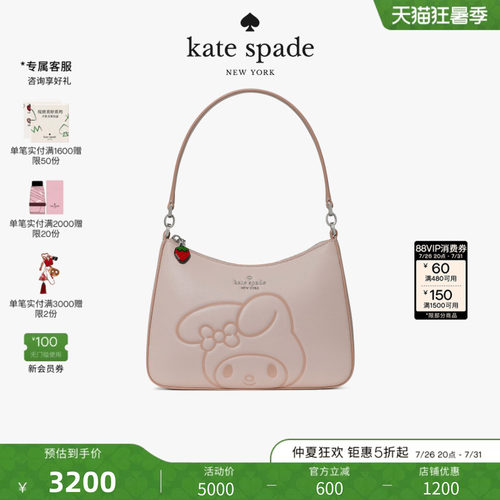 【2026新款】kate spade ks MARGOT美乐蒂手提包