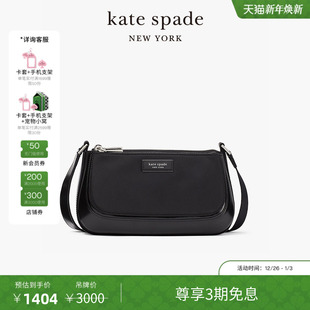 旦礼物 元 kate spadeks 中号斜挎包简约精致女 sam 3期免息