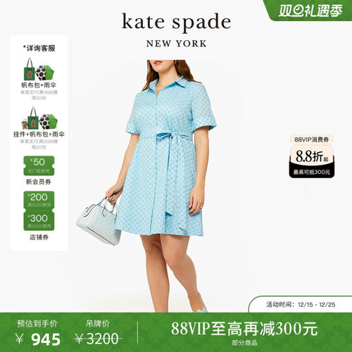 katespade衬衫连衣裙收腰裙