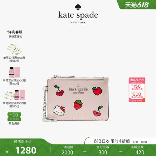 2026新款ks凯蒂猫联名卡包