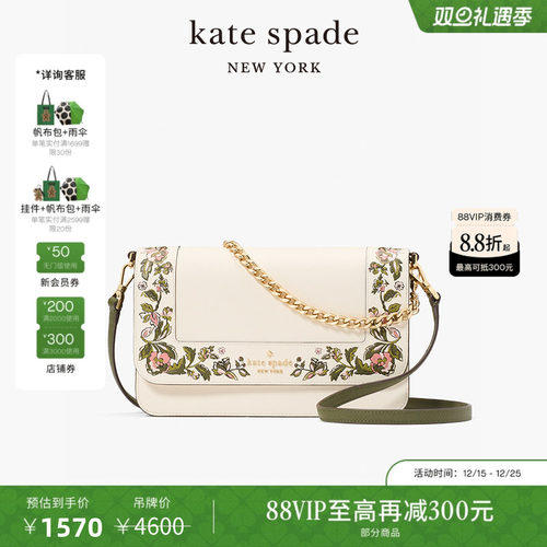 katespadeMadison中号斜挎包