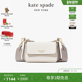 小号斜挎包单肩包可拆卸 kate spade 3期免息 新年礼物