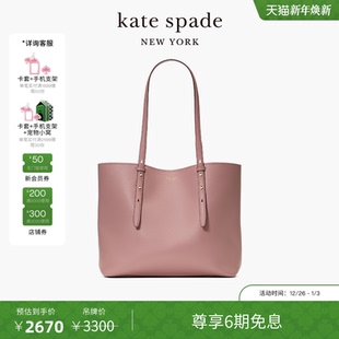 旦礼物 元 kate spadeDo All大号托特包女包包 6期免息