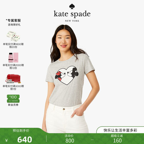 katespade迪士尼联名款短袖
