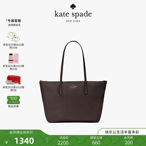 2026新款katespade中号托特包