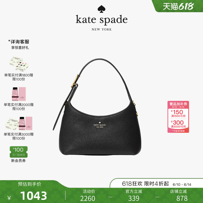 【礼物】kate spade454迷你斜挎包通勤轻奢女