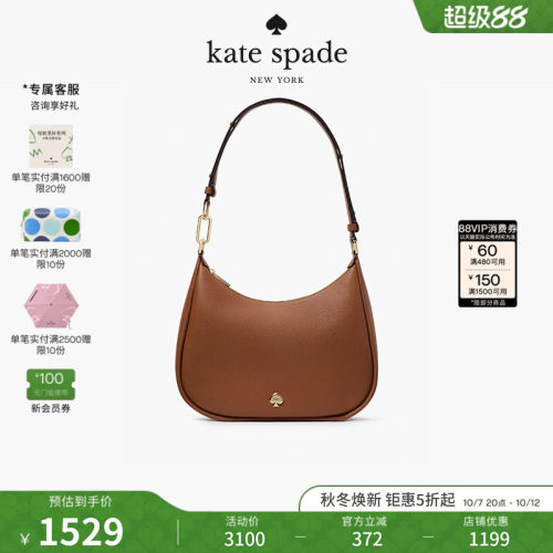 katespadeKayla皮革大号单肩包