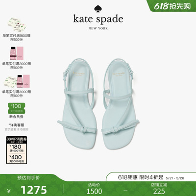 【2026新款】kate spade ks LOOP细带凉鞋沙滩鞋仙女风高级感女士