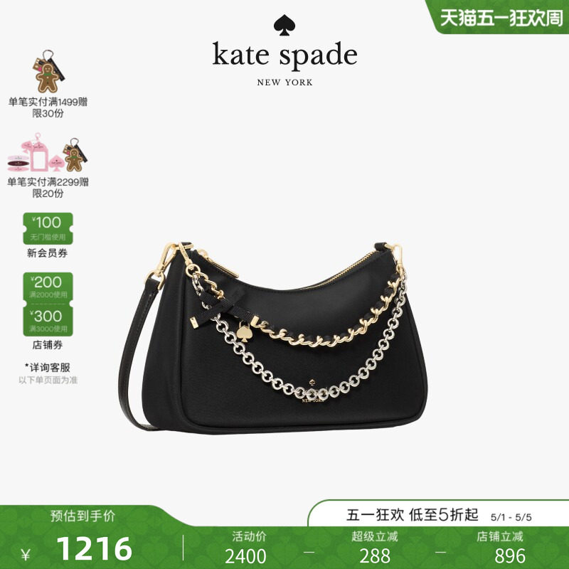 【礼物】kate spade Margot中号斜挎包轻奢高级感女包