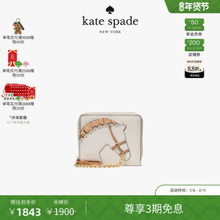 【3期免息】【当季新品】kate spade ks Saddle Up马图案小号钱包