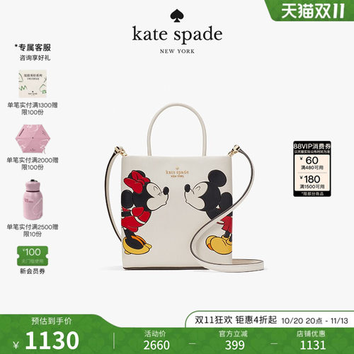 katespade迷你托特包
