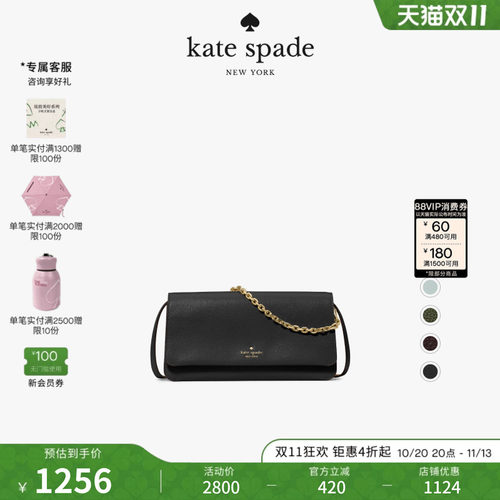 katespade小号单肩腋下斜挎包