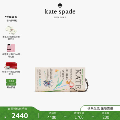 katespade杂志造型创意奇趣包