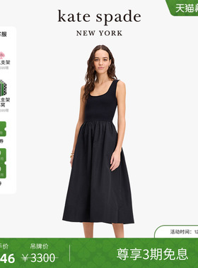 【3期免息】【新年礼物】kate spade ks 黑色长款吊带连衣裙轻奢