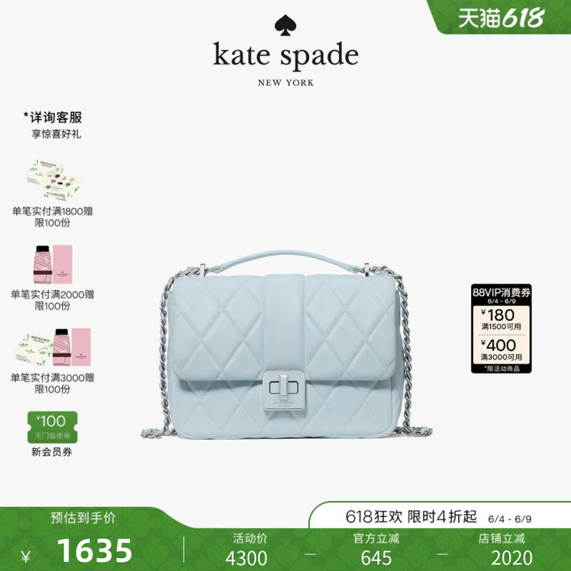 【2026新款】kate spade ks 链条绗缝翻盖手提单肩斜挎包高级感女