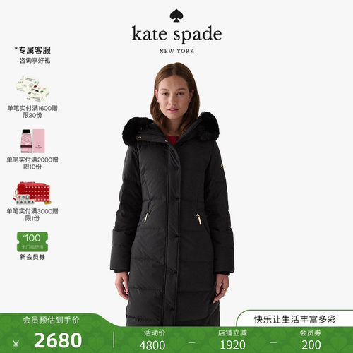 katespade轻奢长款派克大衣女