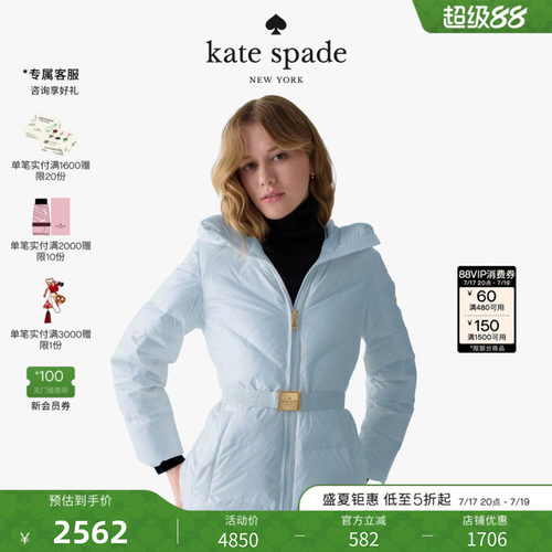 katespade短款系带羽绒服礼物