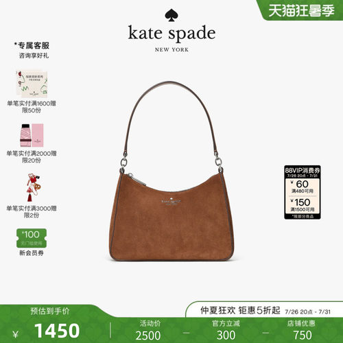 【2026新款】kate spade ks MARGOT绒面皮革单肩包