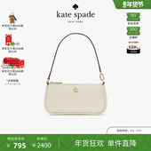 新年礼物 kate spade 荔枝纹牛皮革单肩腋下包