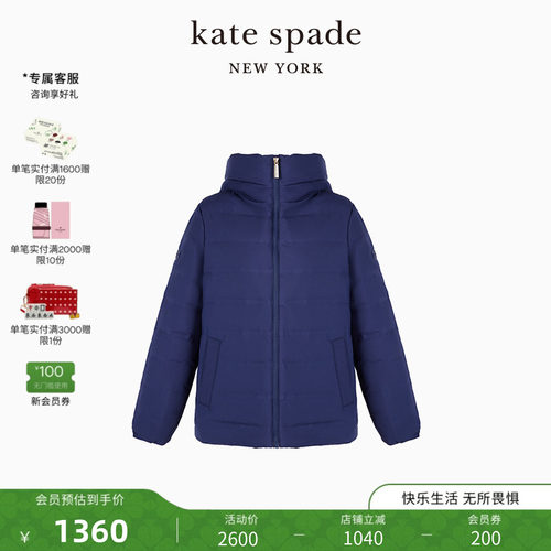 katespadeAmerex轻便羽绒服
