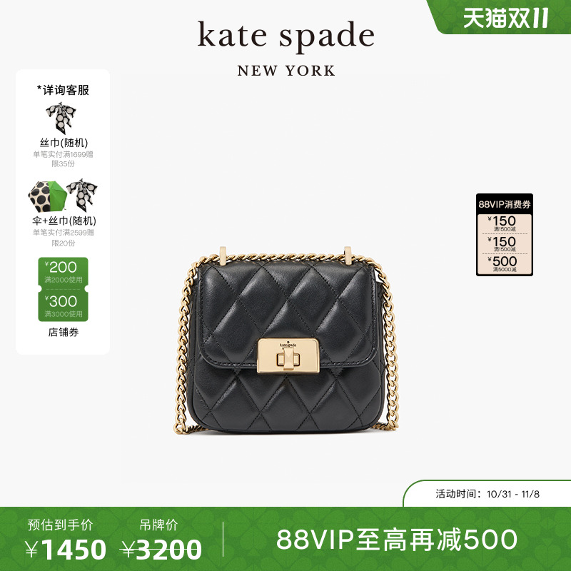 katespade迷你翻盖斜挎包