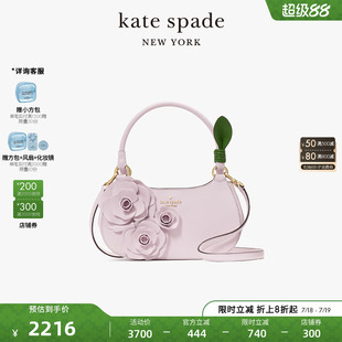 spade 2025新款 kate 3D立體花卉手提斜挎包輕奢高級(jí)感女士
