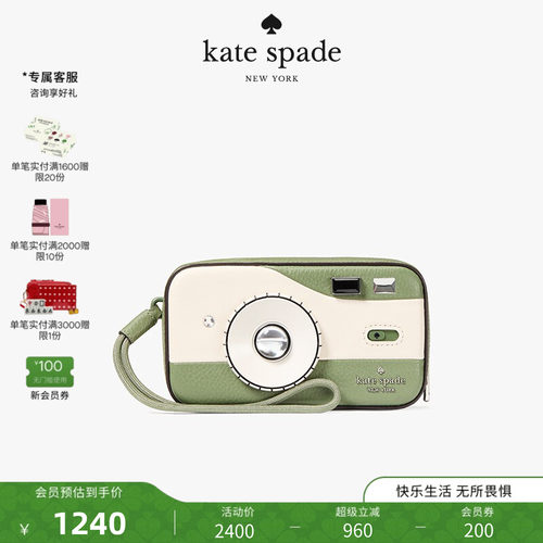 katespade3D相机手腕包零钱包