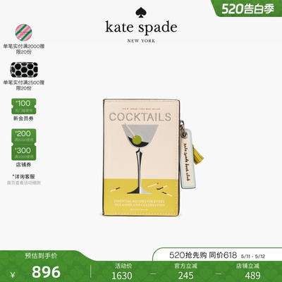 【礼物】kate spade Page Turner风琴钱包轻奢