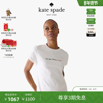 【3期免息】【当季新品】kate spade ks MAINLINE字母印花白T恤