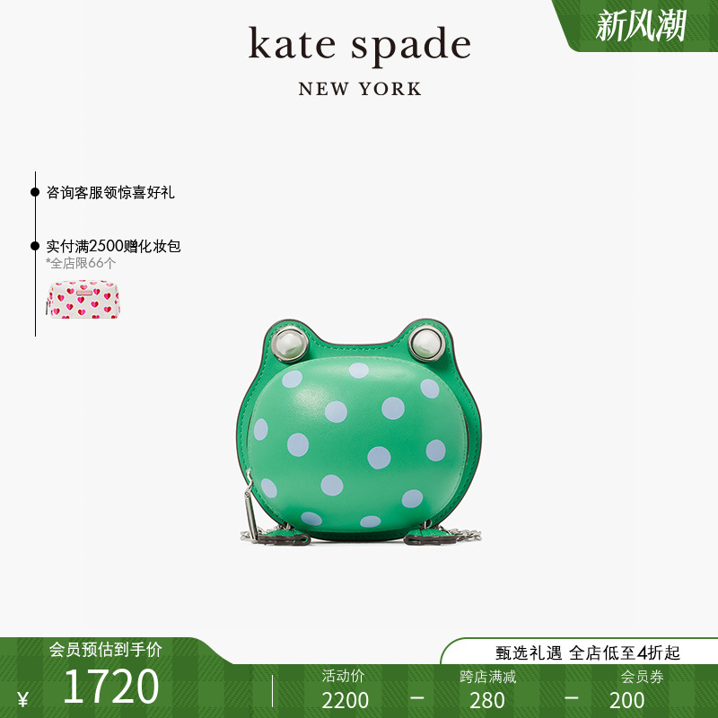 【春季新品】kate spade ks lily 波点青蛙3d mini斜挎包单肩包女