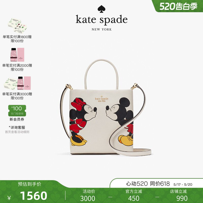 【礼物】【迪士尼联名款】kate spade ks 迷你托特包手提包女包