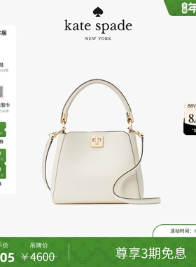【3期免息】【新年礼物】kate spade PHOEBE皮革小号斜挎包