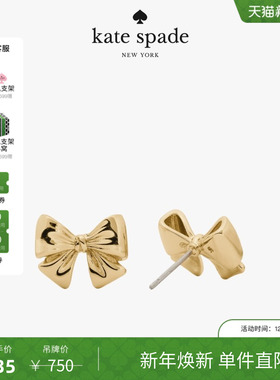 【新年礼物】【2025新款】Kate spadeBLING ANDBOWS蝴蝶结耳钉
